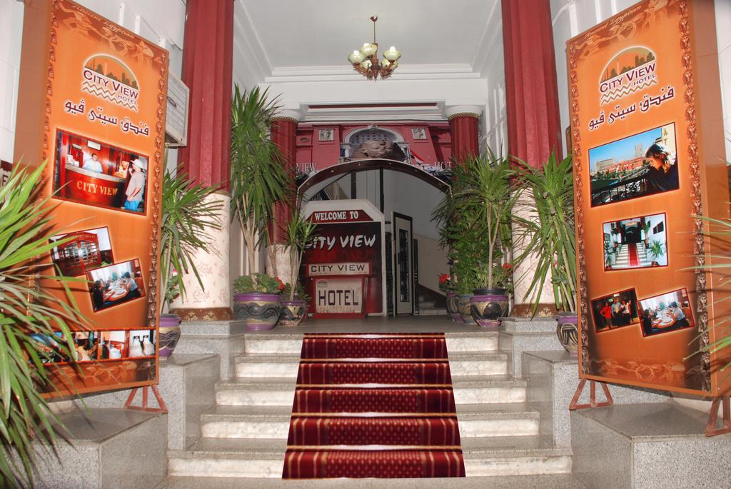 City View Hotel ไคโร ภายใน รูปภาพ
